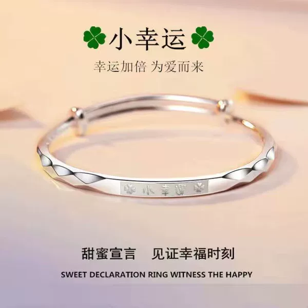 【Silver】Little Luck