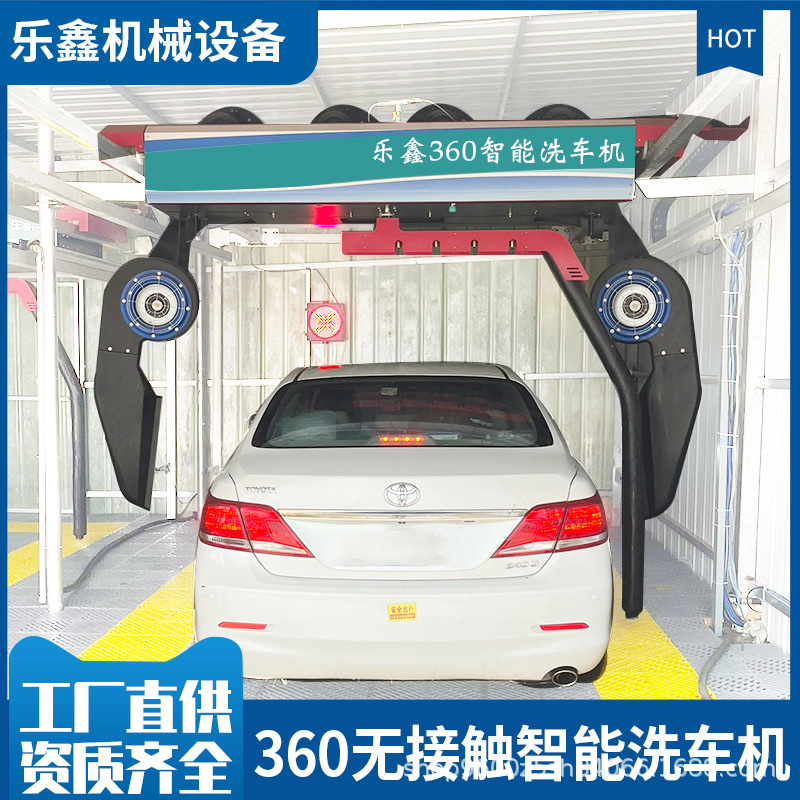 Fully Automatic Computer Car Washing Machine Contactless Unmanned Automatic Commercial Smart Car Washer 360 ° Cleaning Without Dead Ends