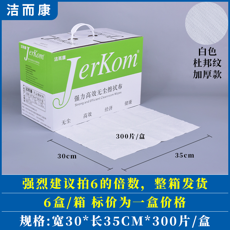 흰색 상자 두꺼워진 30*35cm*300 조각/상자