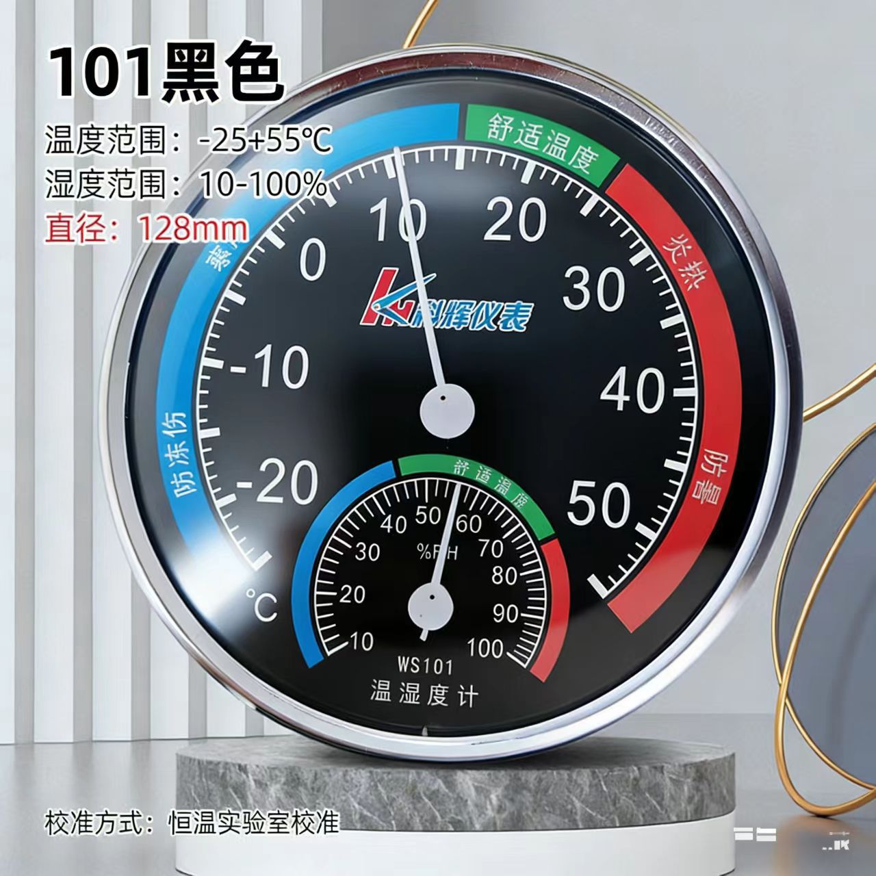 101 Glossy Black