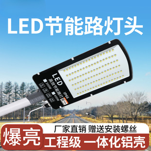 led·���^���r�峬��v��·����늾��U��ˮW�������������