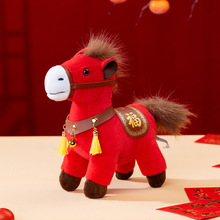 2026马年吉祥物公仔生肖马上有钱保险公司礼品新年家居摆件定LOGO