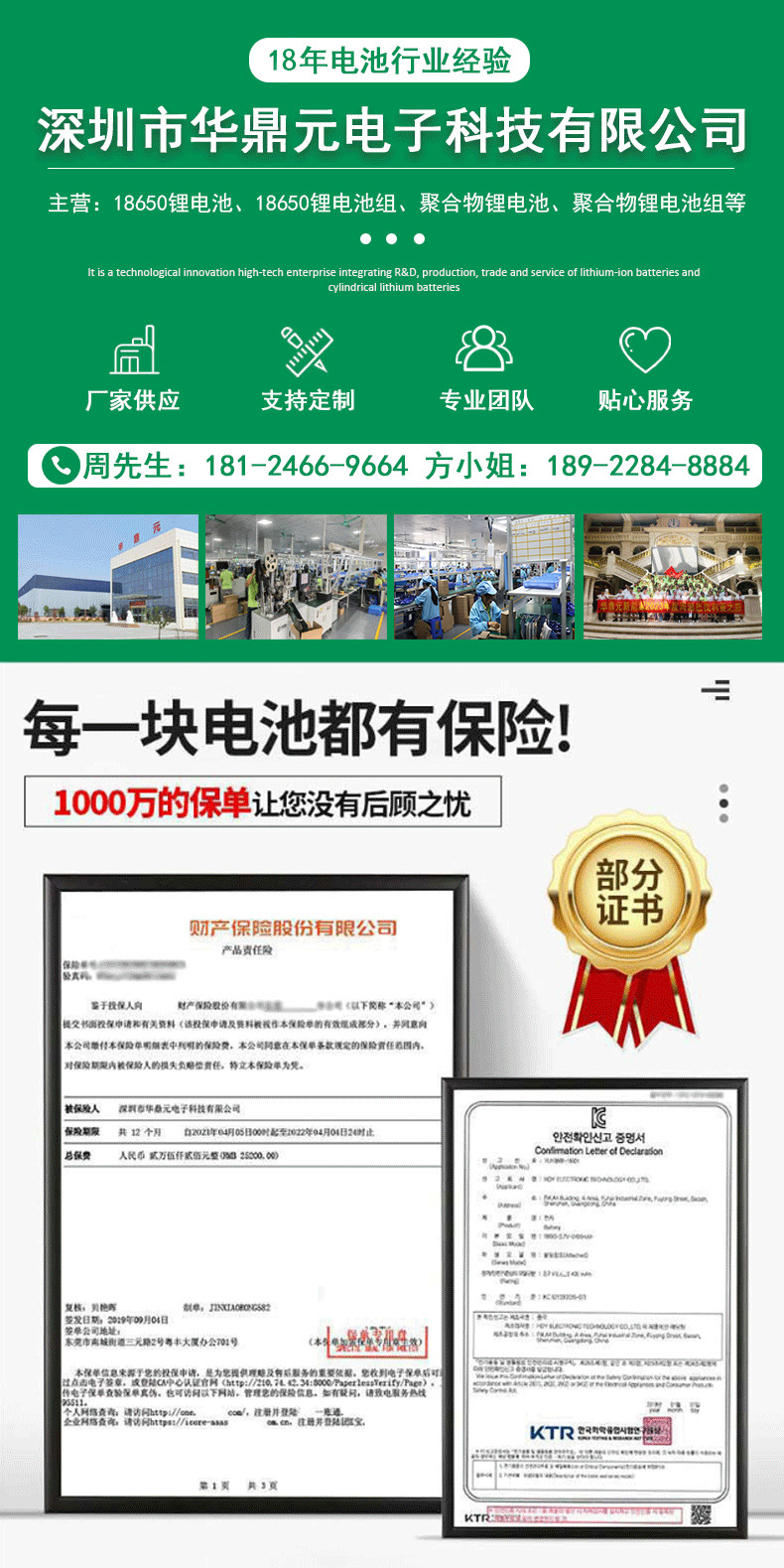 详情页1-已修改版2.0