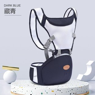 Baby Carrier, Baby Waist Stool, Lightweight, Four-Season Multi-Functional Front-Hold Type, Front and Rear Dual-Use Stool, a Baby-Carrying Artifact When Going Out