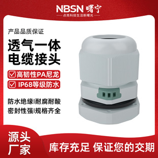 ������ˮ͸��һ�wʽ���^M16͸���y������PG7���m�^M20��|�̶��^