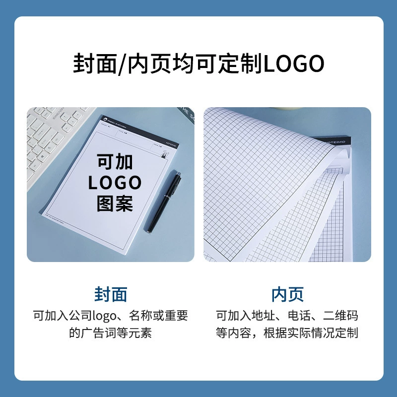 Китайская платформа Xiaohongshu тот же B5 клетчатая бумага учебный INS простой табурет бумага без бумаги заметки обучения заметки учебная бумага