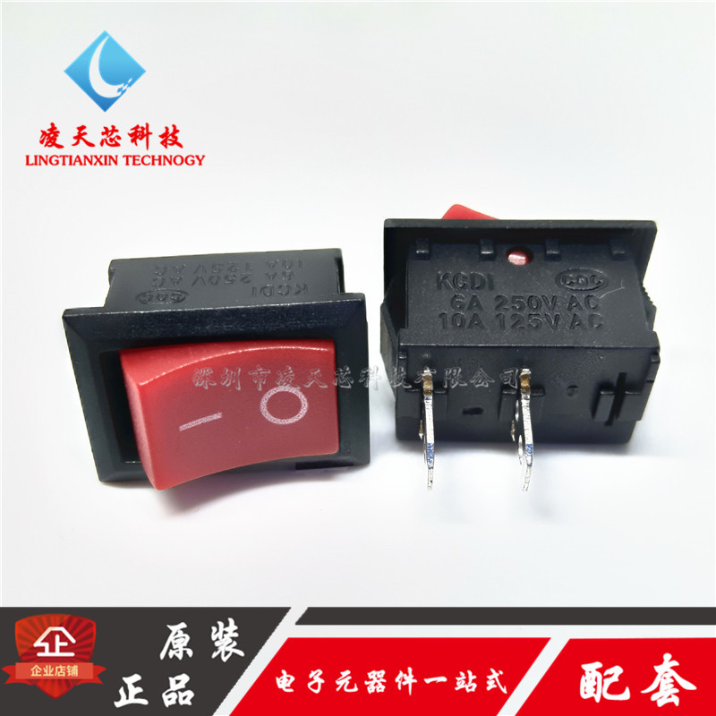 红色 两脚两档 10*15mm KCD11-2P 3A 250V 船型/船形开关 10X15