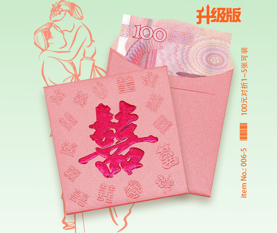 详情 006-5 主图.jpg