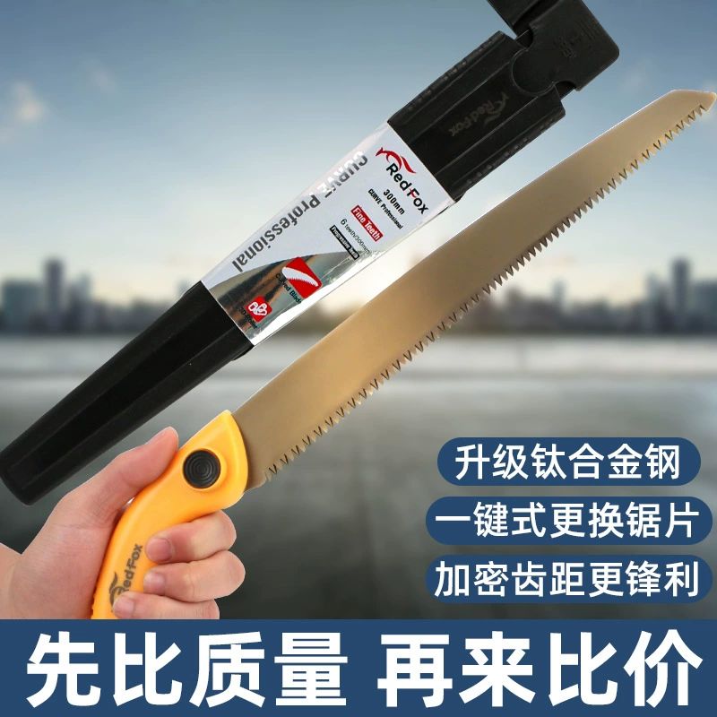 Ручная пила Ручная пила для домашнего использования небольшой ручной деревообрабатывающий лесопильный артефакт Быстрая прямая пила для дерева пила для дерева Ручная пила для портативного