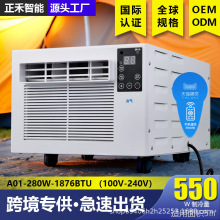 蚊帐空调免安装小冷暖出租房一体机省电制冷便携宿舍移动车载车用