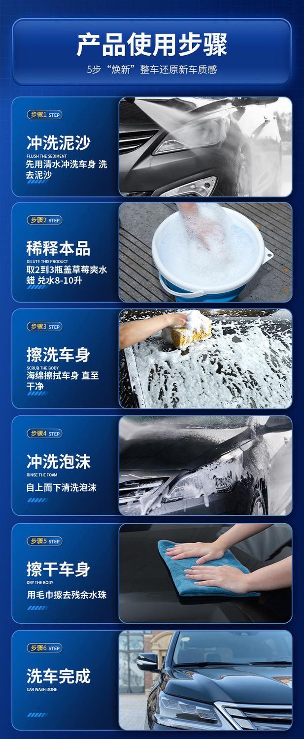 Car wash water wax white car strong decontamination and polishing special car wash foam car suit cleaner cleaning supplies