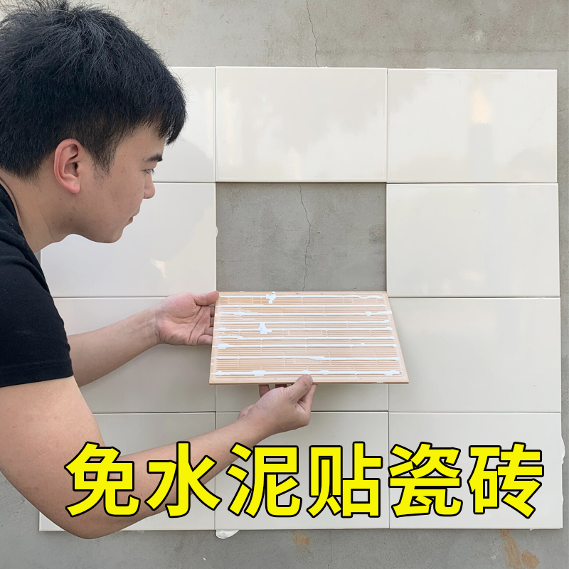 地板胶胶水胶防水地板革胶水贴墙瓷砖地砖脱落空鼓水泥胶
