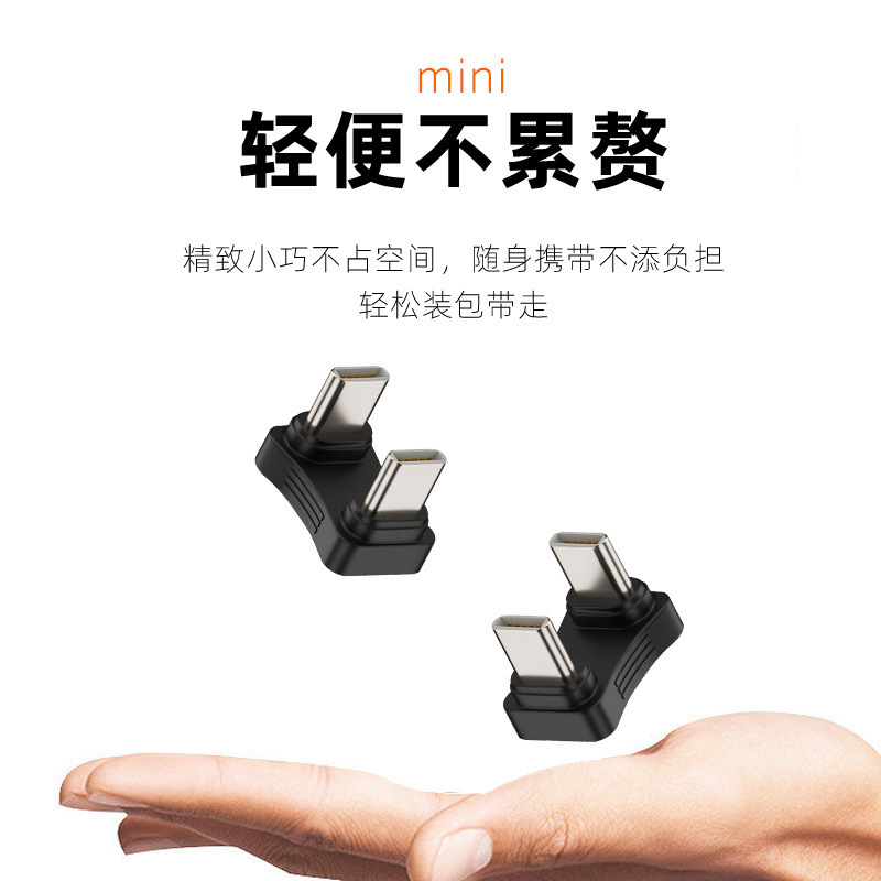 Wireless Lavalier Microphone Adapter U-Shaped Otg Mobile Phone Adapter Otg Adapter Apple Type-C Universal Wireless Lavalier Microphone Adapter U-Shaped Otg Mobile Phone Adapter Otg Adapter Apple Type-C Universal