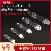 不锈钢加厚锁扣塔扣柜门抽屉锁牌防盗门老式木门挂锁门栓门鼻门扣