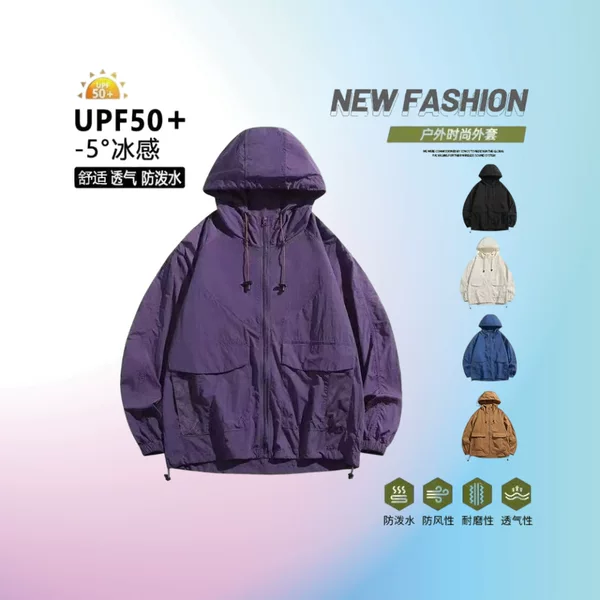 2350 Outdoor Lightweight Quick-Dry Ice-Feel Jacket for Men and Women, Casual Loose-Fitting Couple's Skin Jacket Upf50+ with Hood