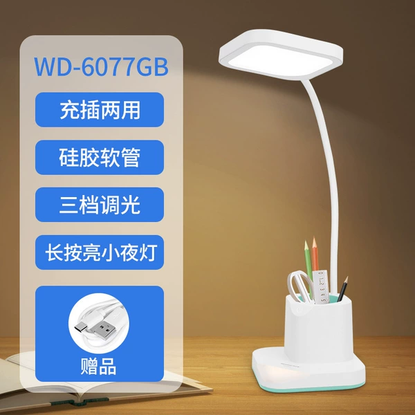 WD-6077GB [Simple pen holder]