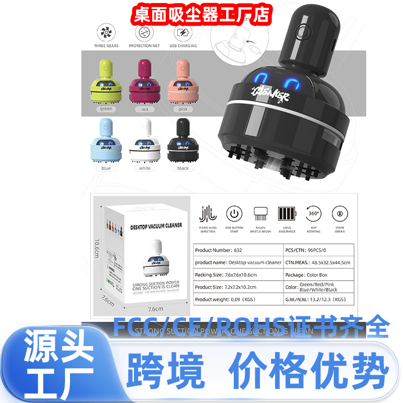 Cross-Border Desktop Cleaner Electric USB Charging Desktop Vacuum Cleaner Rubber Chip Cleaner Mini Keyboard Dust