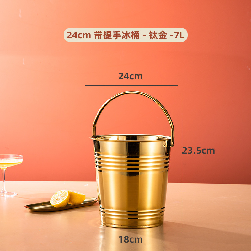 网红冰块桶家用不锈钢冰桶酒吧香槟啤酒红酒店用品小食桶商用|undefined