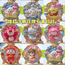 ������������޹ʯ�����މTɫС̖���ߔ[����ͯ�ֹ�DIY�[�ؔ����