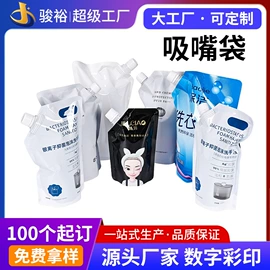 塑料食品袋;粮油米面包装;工艺品/文玩礼品包装