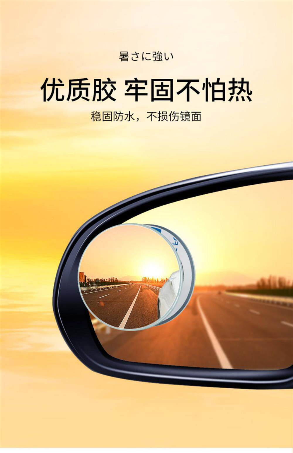 Rearview Mirror Rain-Proof Film, Small Round Mirror, Reversing Mirror, Ultra-Clear Car Auxiliary Mirror, 360-Degree Reflective Mirror, Rearview Mirror