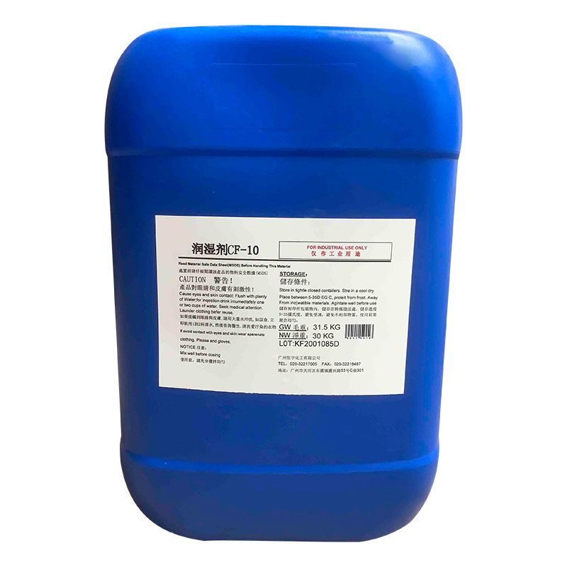 别丁醇胺 厂家  异丁醇胺