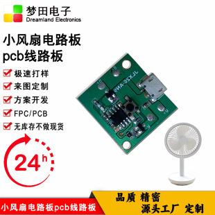 L·pcba_lpcb늾·峭 SMTӼӹ