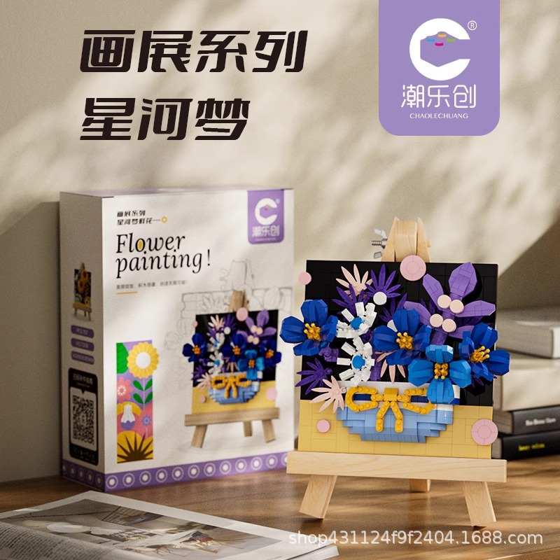 Compatible con Lego inmortal ramo de flores, juguetes de ensamblaje de plantas, adornos de claveles de girasol, regalos de año nuevo para niñas al por mayor