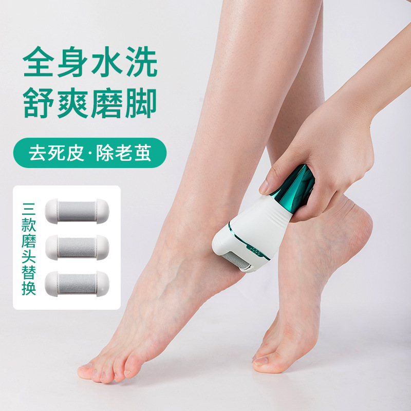 国境を越えたインテリジェントな洗えるフットグラインダー、電動ペディキュア、足裏の角質除去、充電式デジタルディスプレイケア装置|undefined