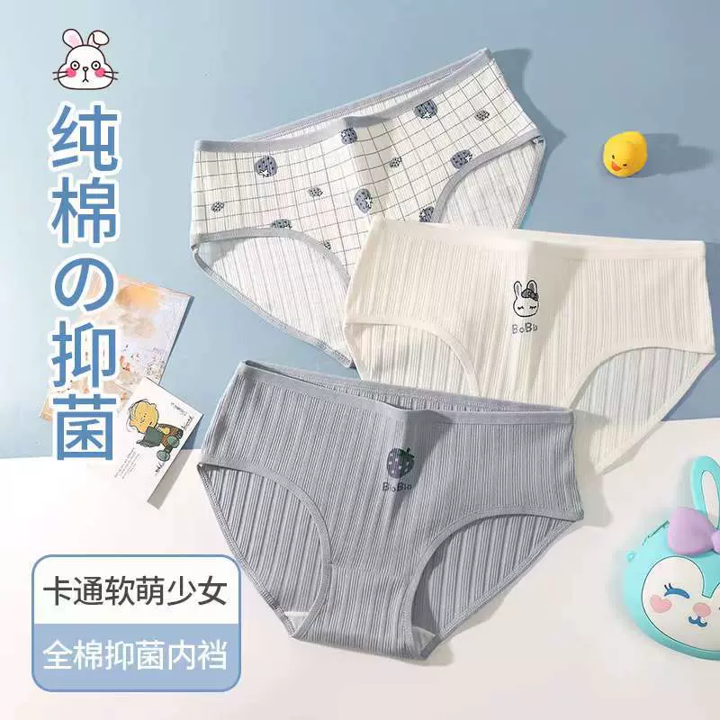 女士内裤新品2025内裤女纯棉内裆透气少女日系中腰印花三角短裤头