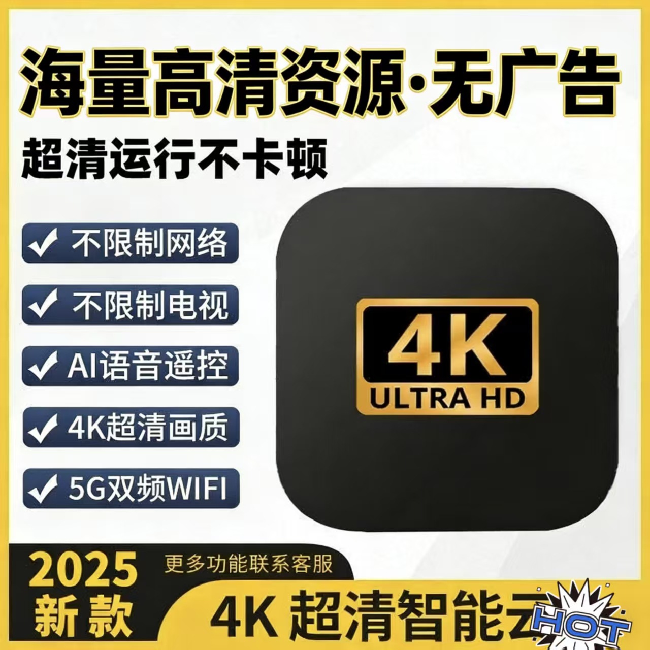 Tv Box Home 5g Digital Network Free High Player Membership Set-Top Box Mobile Phone Screen Projection Universal