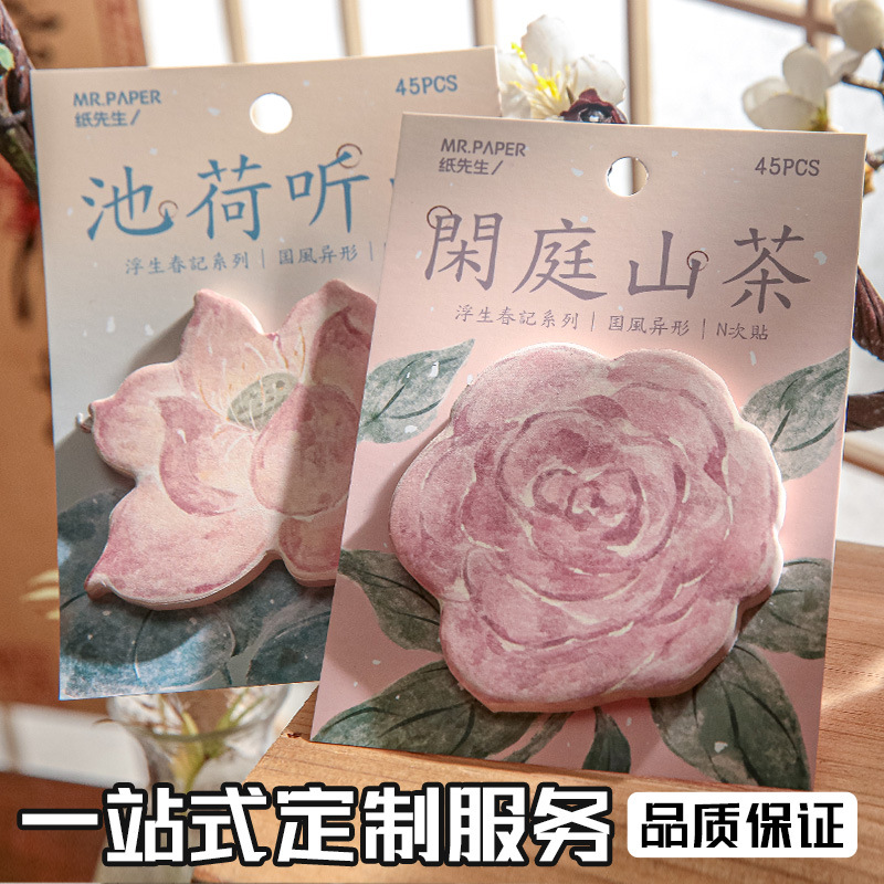 Creativo de alto valor facial personalizado marca de notas de estampado completo forma especial se firmará para hacer registros de mensajes de oficina se firmará para hacer