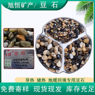 ��ʯ�V�ϵ�ů�������С�Z��ʯ�~���쾰��ɰ�����~���^�V��ʯ