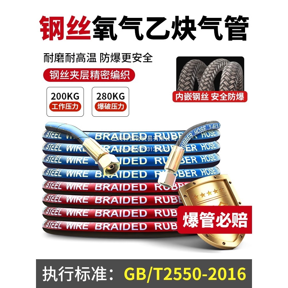 钢丝氧气管高压耐磨乙炔丙烷气管工业割枪炬割铁软管气割6mm气动