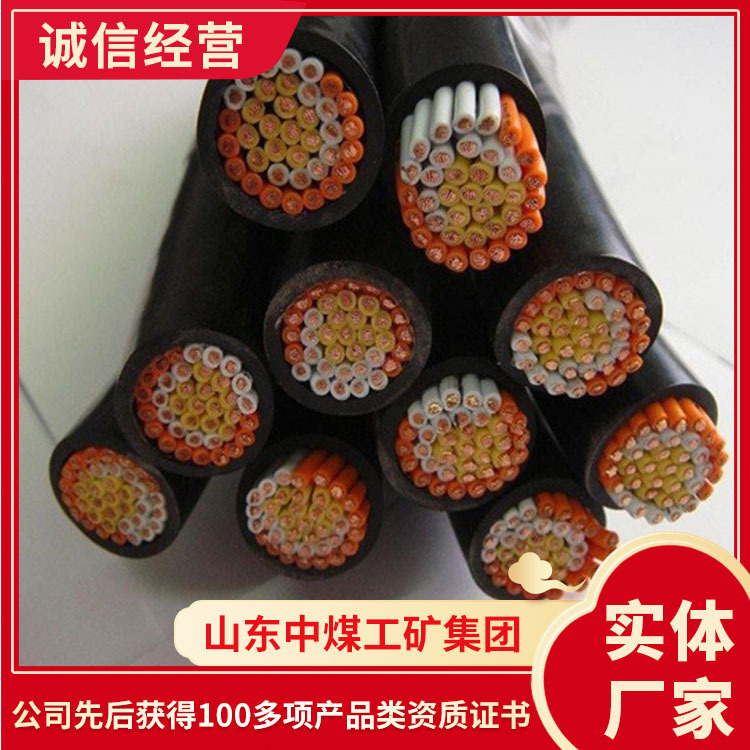 产品详情MYP屏蔽橡套电缆  详情出售电询MYP屏蔽橡套电缆