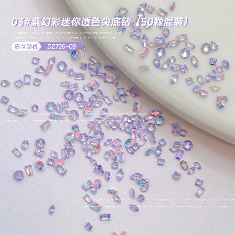 반투명 보라색 심포니 혼합 (DZ720-03)