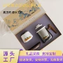 商务活动开业同事礼品