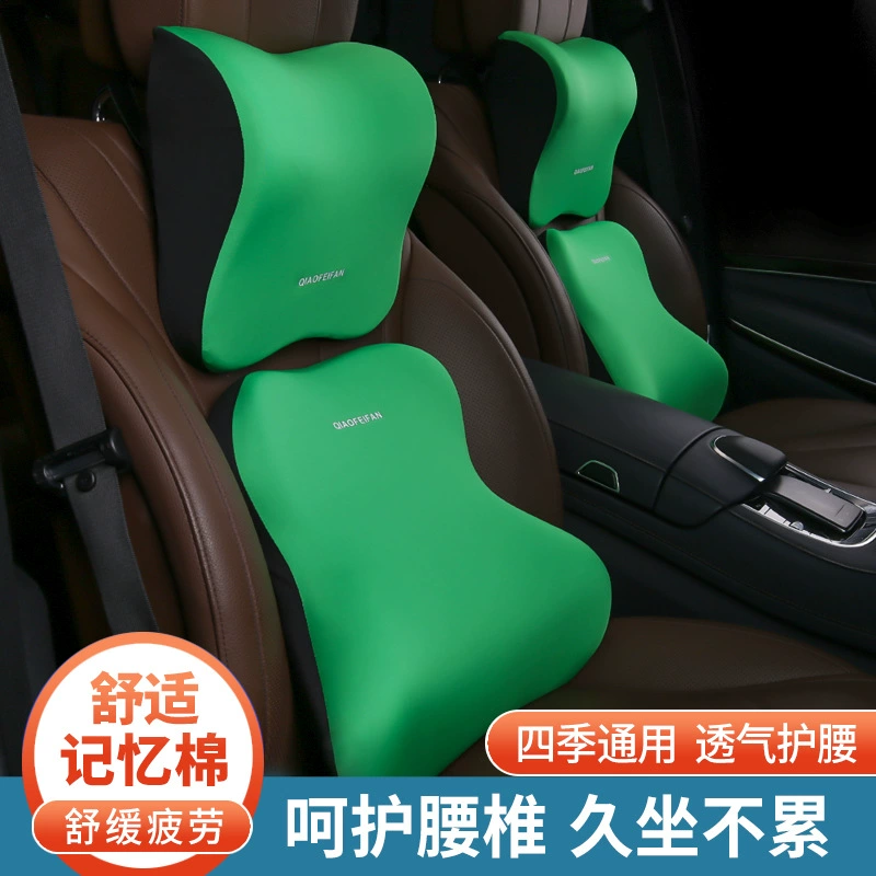 Заводская прямая продажа одного поколения элитных автомобилей, специальный подголовник, подголовник, автомобильный подголовник, хлопчатобумажный комплект памяти оптом