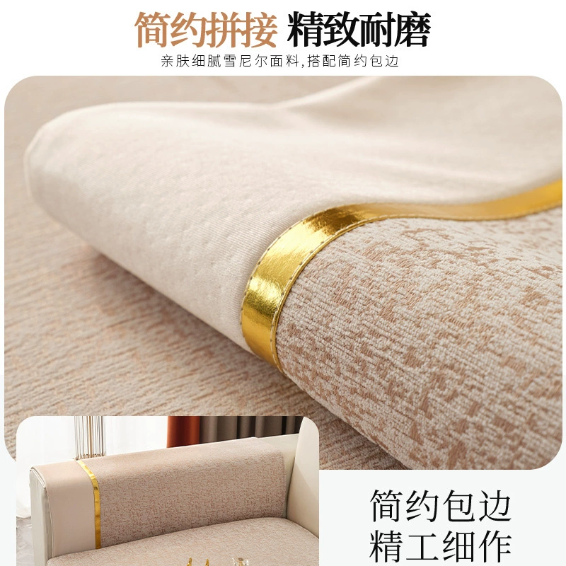 Sofa four seasons, universal modern pillow, new collection