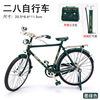 Bike, metal air pump, big toy, handmade