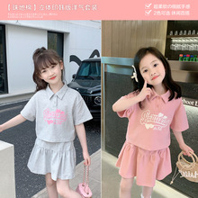 女童套装2024夏装新款儿童韩版洋气时髦短袖宝宝休闲宽松两件套潮