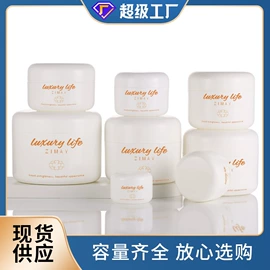 塑料瓶、壶;化妆品包装;喷雾瓶