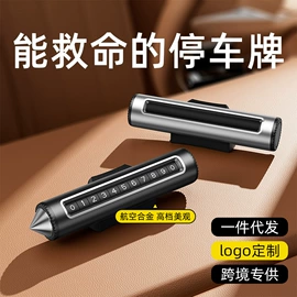 汽车清洁工具;遮阳挡;车用吸尘器