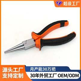 钢丝钳;其他钳类工具;修枝剪