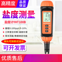 ԴaͨӔ@}ӋYHT100BˮaBֳӋN̶֭Ȝyx