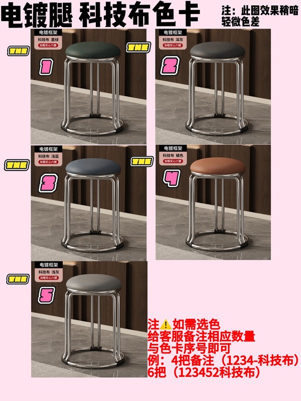 スツール、家庭用の軽くて豪華な丸いスツール、積み重ね可能、丈夫で耐久性のある、補強されたスペアダイニングテーブル、スツール、ベンチ、省スペース|undefined