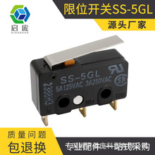 3DӡCλ_P ENDSTOP RAMPS1.4 _P SS-5GL