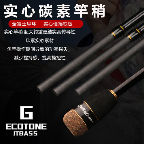 Jintu Yujian Nearshore Small Boat Rod with Full Fuji Guides, Fishing Rod for Boat Fishing, Lightweight Solid Slow Jigging Iron Plate Rod