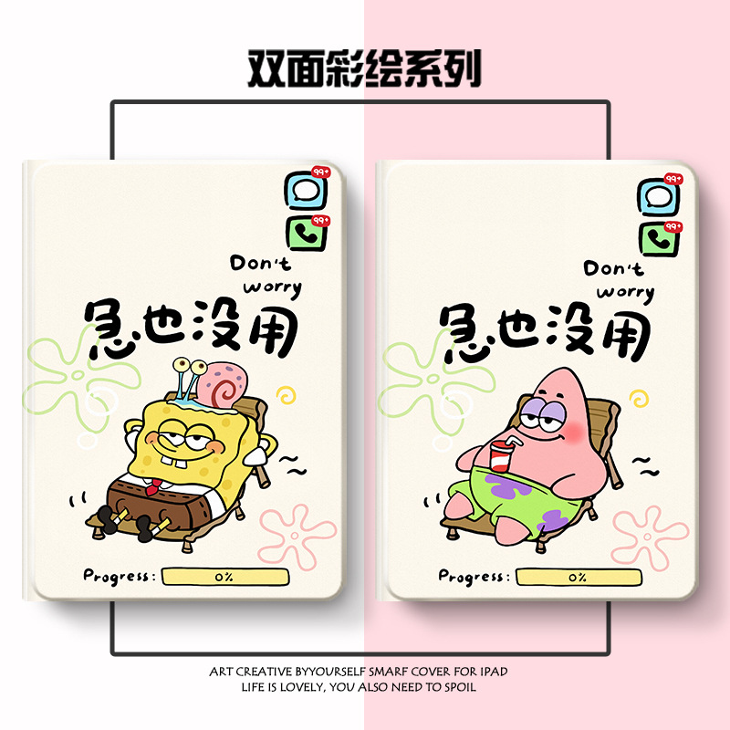 2024 matepad11 protective cover 2023 SE11 inch air9 flat V8pro protective case 11.5s enjoy m