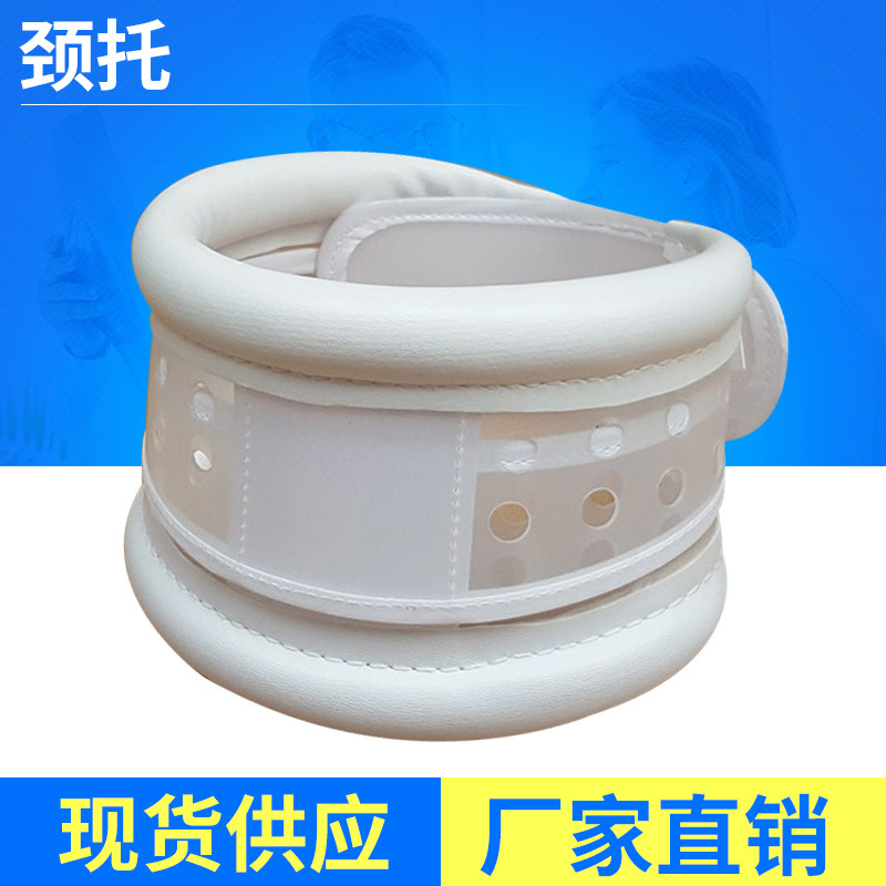 Cervical traction and health care brace, adjustable plastic high-elasticity neck brace, PVC support for neck health care and cervical physiotherapy